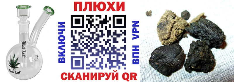 Купить  Болотное  ГАШ гашик 