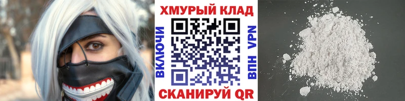 ГЕРОИН VHQ  Купить закладки  Болотное 