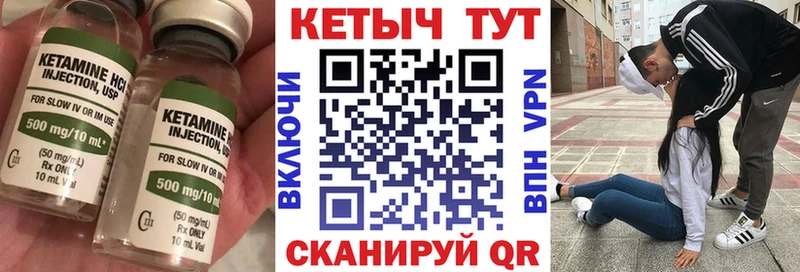Кетамин ketamine Болотное