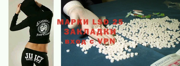 MESCALINE Богданович