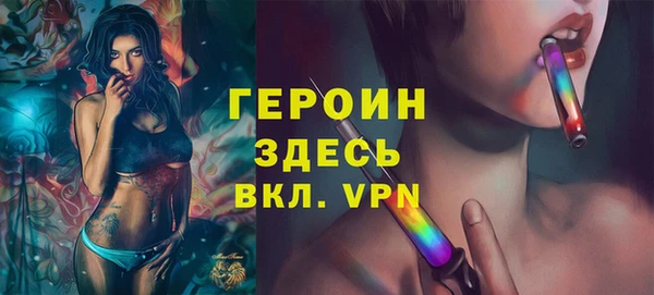 а пвп мука Богородск