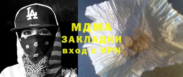 а пвп мука Богородск