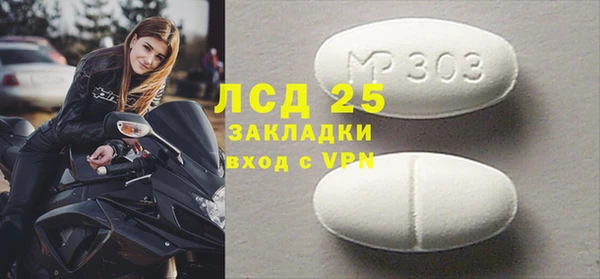 а пвп мука Богородск