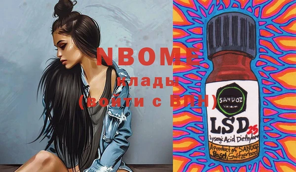MESCALINE Богданович