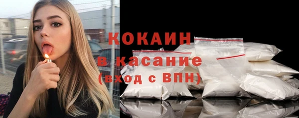 MESCALINE Богданович