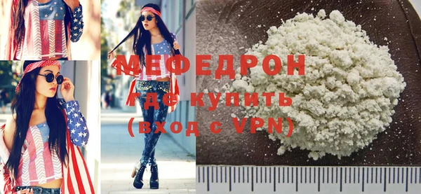 jwh Богородицк