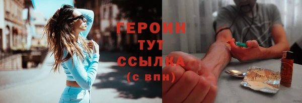 MESCALINE Богданович