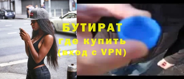 а пвп мука Богородск