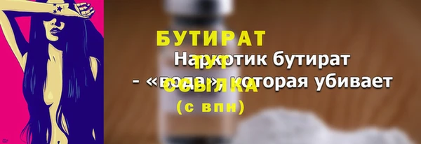 а пвп мука Богородск