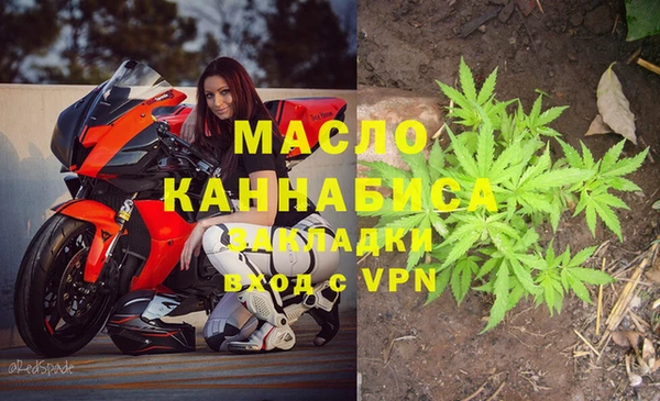 MESCALINE Богданович