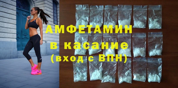 а пвп мука Богородск