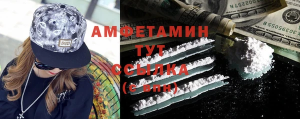 а пвп мука Богородск
