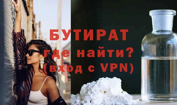 jwh Богородицк