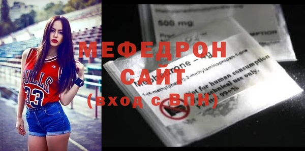 а пвп мука Богородск