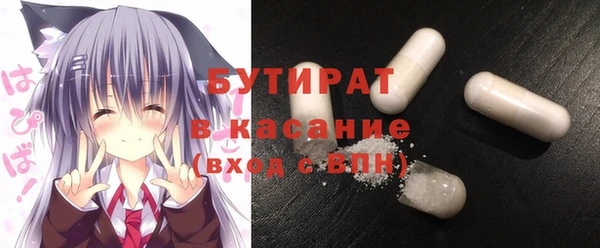 а пвп мука Богородск