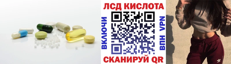 Купить Болотное ЛСД экстази кислота