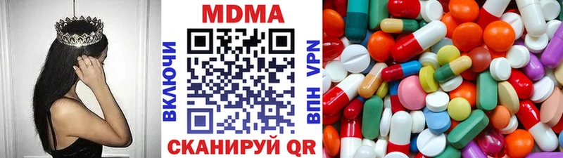 MDMA Molly  Купить  Болотное 