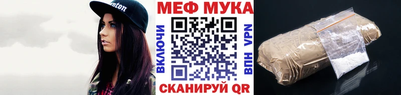 Мефедрон VHQ  Купить  Болотное 