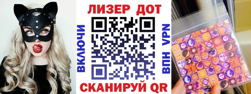 Марки NBOMe 1500мкг  Купить  Болотное 