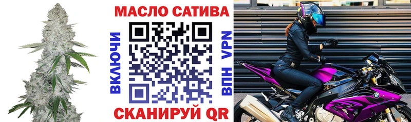 ТГК THC oil  Купить закладки  Болотное 