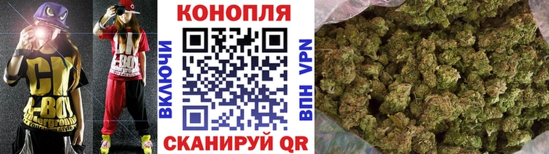 Купить закладки  Болотное  Марихуана семена 